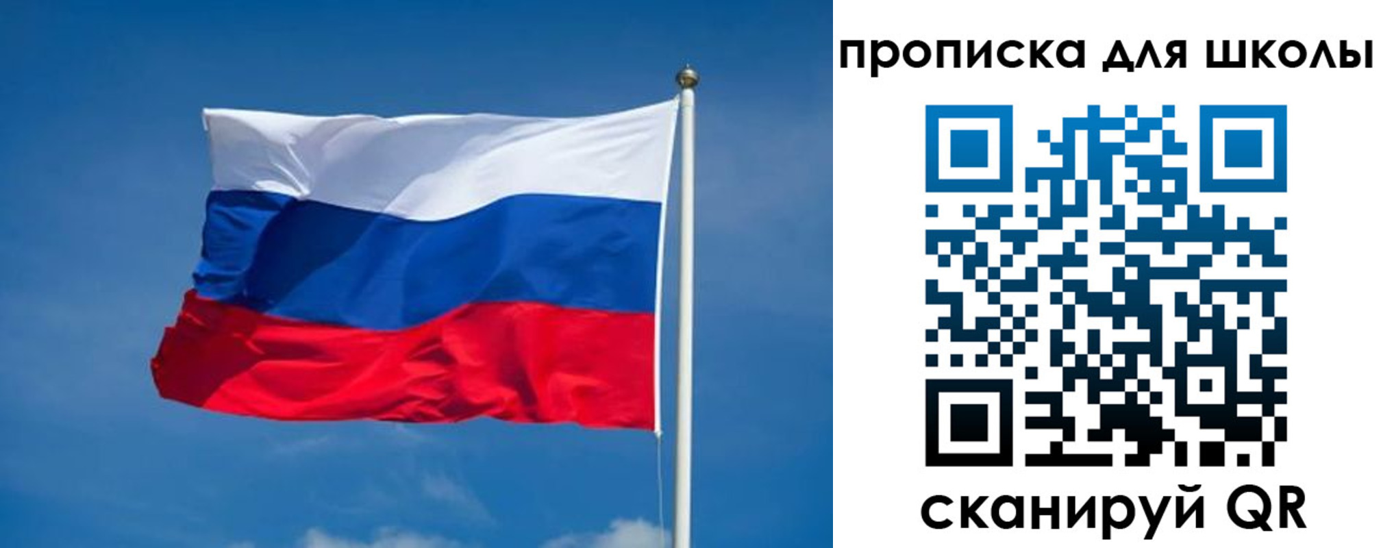 временная регистрация в квартире в Горячем Ключе