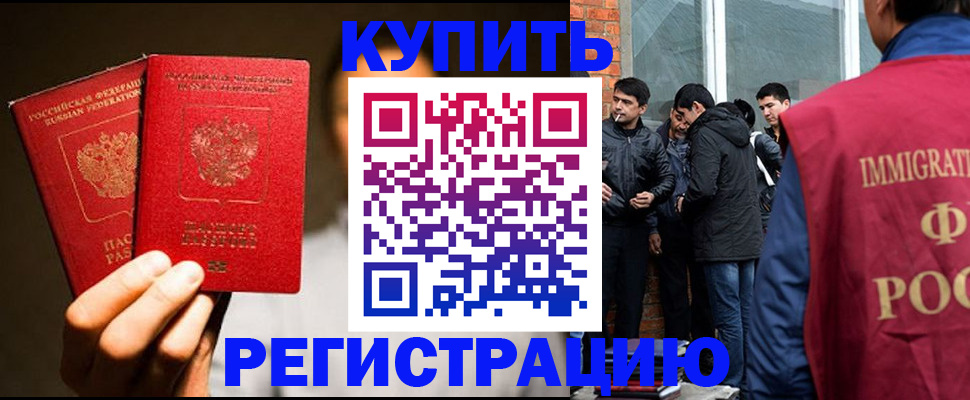 найти адрес прописки в Горячем Ключе